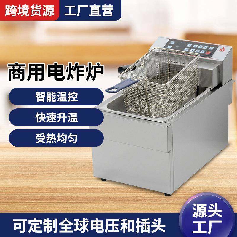 台式电脑版电炸炉奶茶店设备鸡米花鸡柳台式不锈钢20L油炸锅,清洗/食品/商业设备,其他食品加工设备,淘宝优惠券,粉丝福利购,淘宝优惠卷