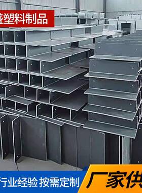 PVCT型隔板高铁可用防火阻燃可来图设计异型配套连接板量大优惠