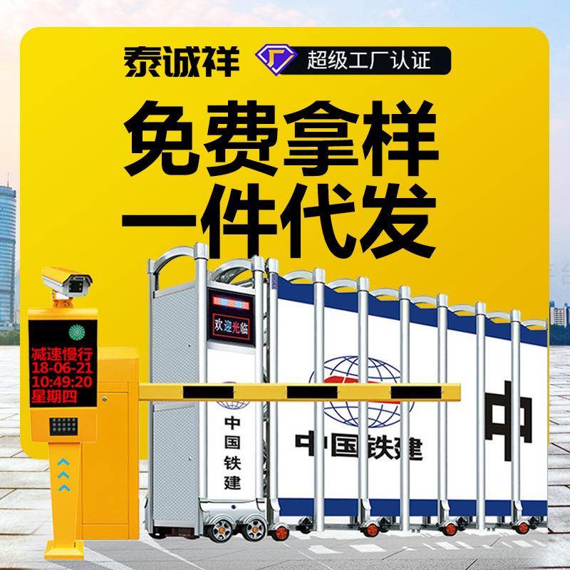 202年款式可选工厂伸缩门工地不锈钢无轨/有轨电动推拉门