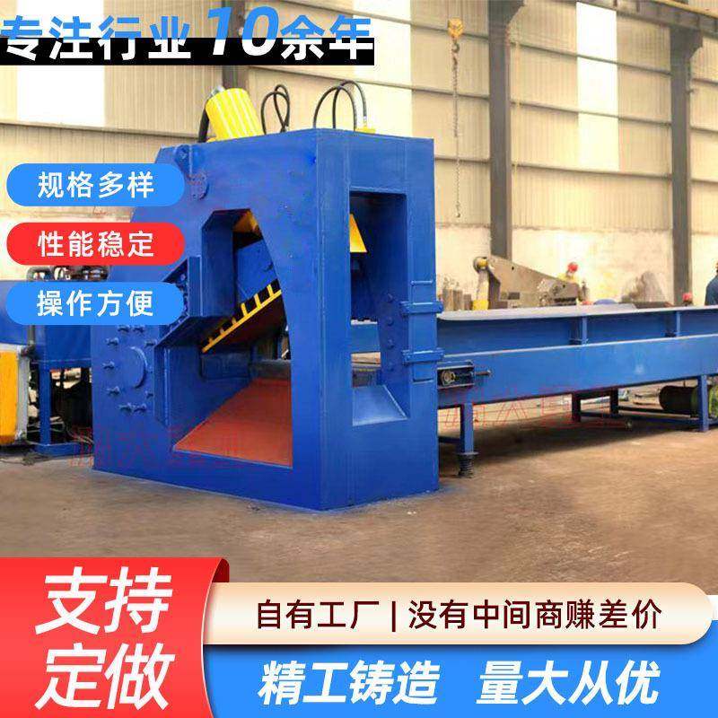 废钢剪断机电解铜电解镍板剪断机废铁不锈钢虎头式剪切机,搬运/仓储/物流设备,其他起重搬运设备,淘宝优惠券,粉丝福利购,淘宝优惠卷