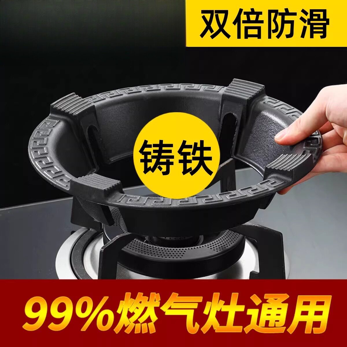 德国进口聚火罩铸铁加厚防风适配