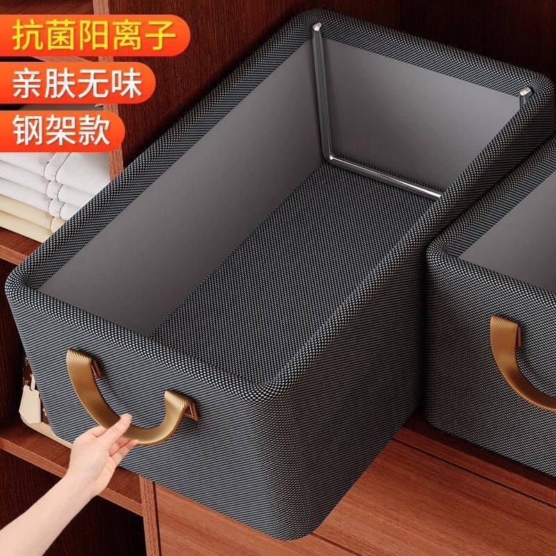 中古风收纳箱家用整理盒衣柜收纳分层神器格子柜放衣服裤子收纳筐