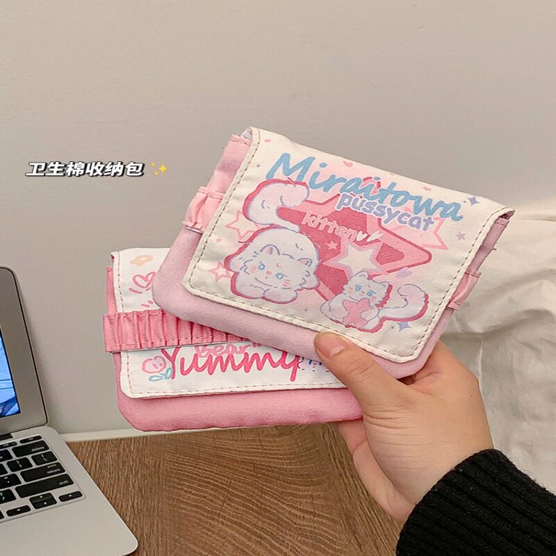 姨妈巾收纳包学生卫生巾便携包小型大容量初中生月经卫生棉月事包