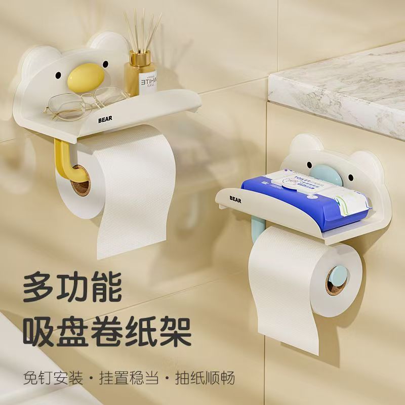 吸盘式卫生间纸巾盒免打孔纸巾盒置物架厕所卷纸纸盒卫生纸收纳架