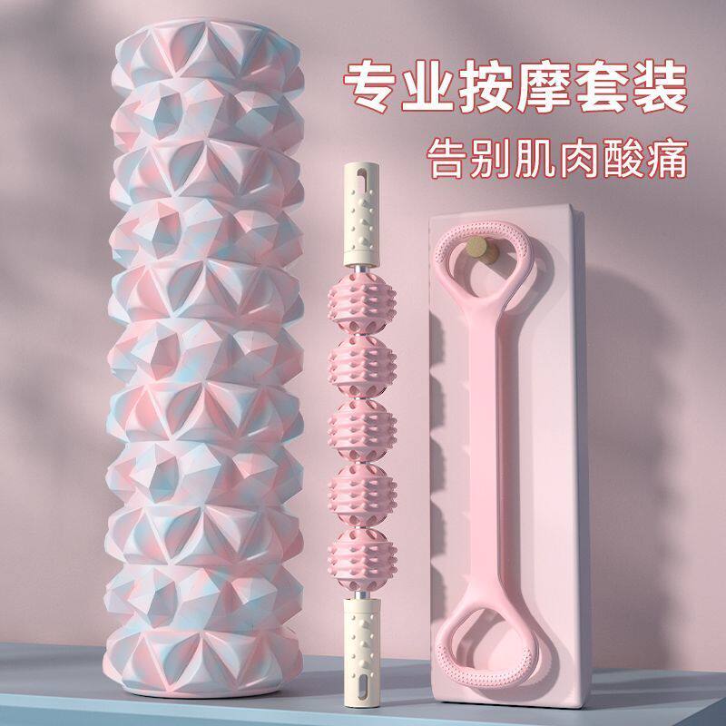 泡沫轴瑜伽轴快速瘦腿神器狼牙棒泡沫滚轴按摩擀筋棒三件套泡沫轴