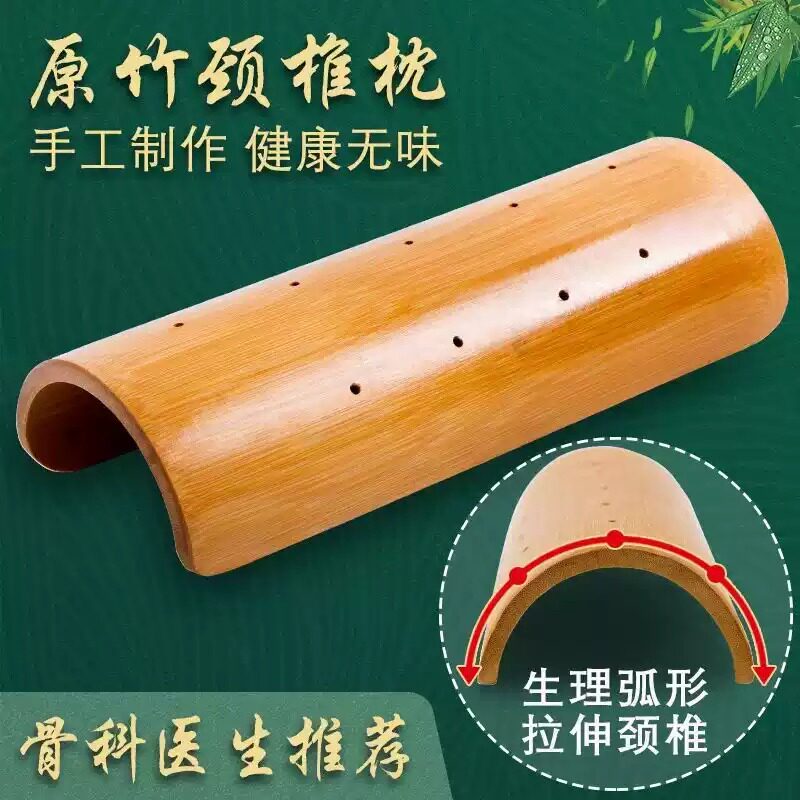 颈椎修复专用富贵包助眠竹筒硬枕
