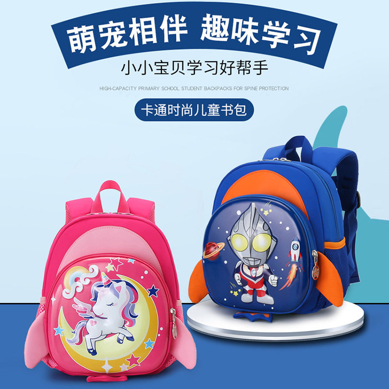 儿童幼儿园书包小学生超人双肩包