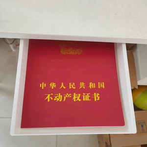 A隐形收纳防盗抽屉贵重暗格桌底收纳柜小横向桌下大号文具盒大粘