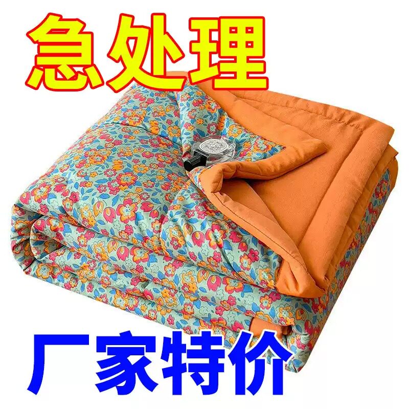 清仓特惠夏用冷水洗棉空调被｜18