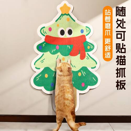 立式猫抓垫贴墙魔术贴自粘猫咪磨爪耐磨抓不烂猫抓板防抓贴墙玩具