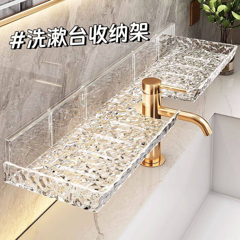 浴室化妆品置物架香水收纳盒卫生间水龙头护肤品整理盒奶瓶