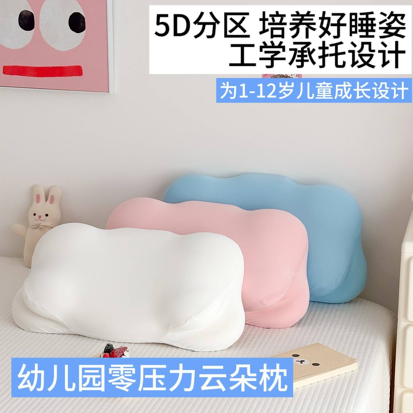 加长超大号儿童记忆棉颈椎枕|可