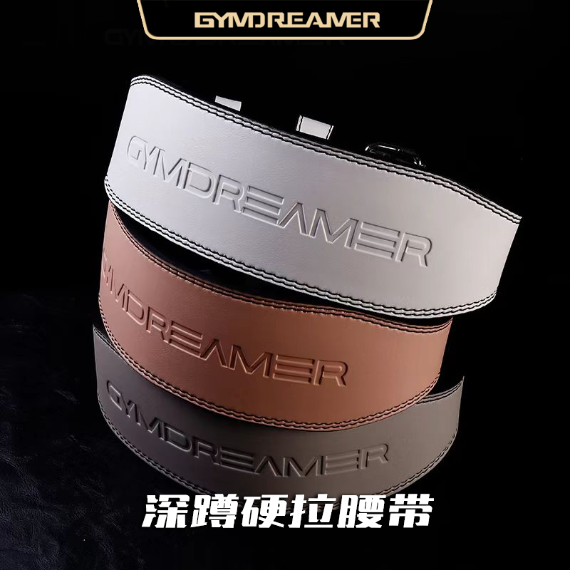 GYMDREAMER健身腰带深蹲硬拉举重