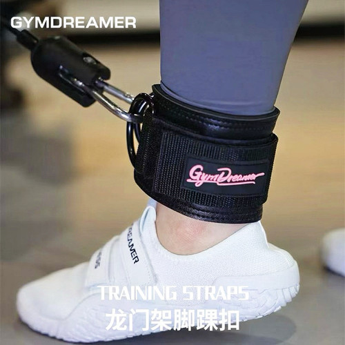 龙门架健身脚踝扣配件练臀绳索后