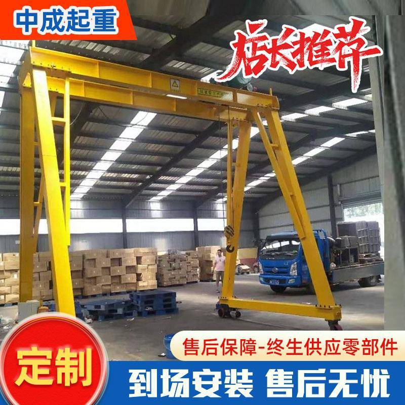 现货工厂车间吊装货物万向轮手推式龙门架起重机小型吨龙门吊架