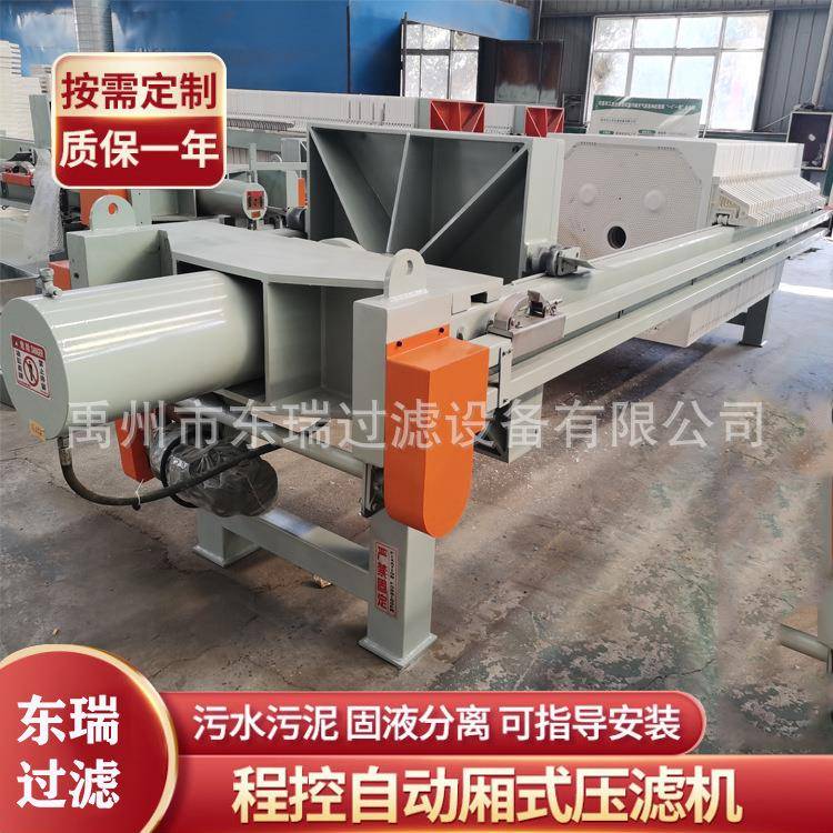板框压滤机厢式自动压滤设备石材厂洗沙场造纸污水污泥处理