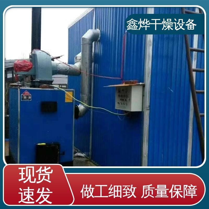 大型木材烘干机柳木条竹条编筐烘干设备榆木箱式真空干燥箱