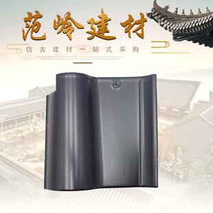 屋面瓦陶瓷瓦釉面琉璃瓦装饰别墅瓦波形瓦片抗冻耐寒西瓦屋檐s瓦