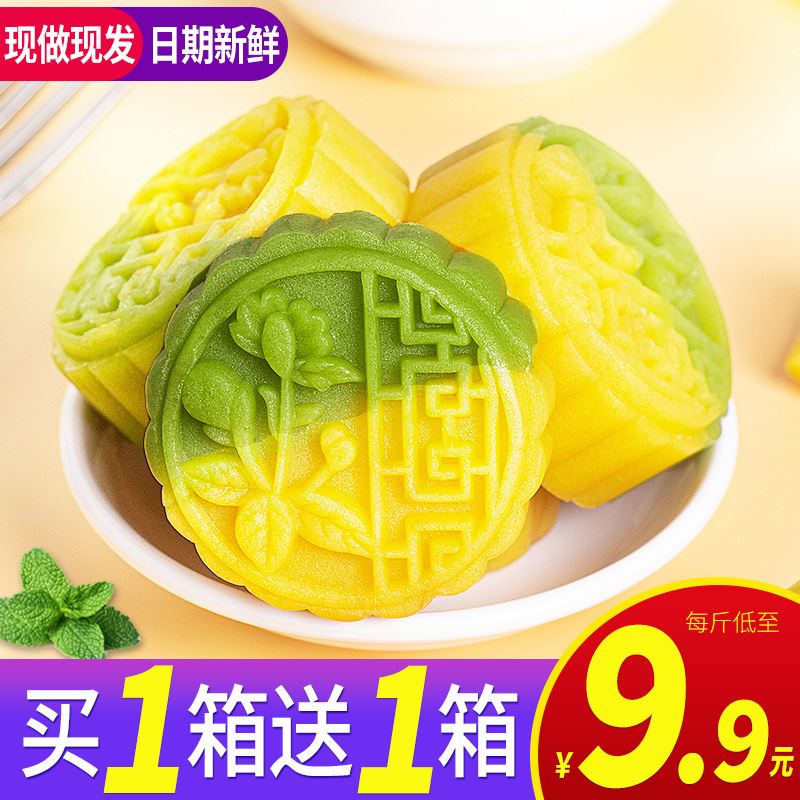 冰沙绿豆糕点心手工绿豆冰糕老式正独立包装好吃休闲零食品小吃