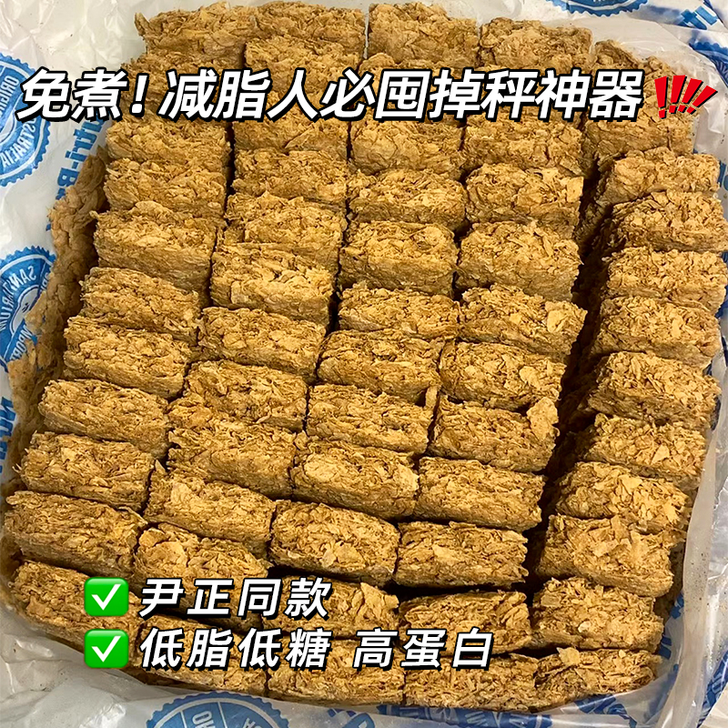康泉全麦脆麦片即食燕麦脆低脂低糖健身代餐饱腹营养早餐饼干 干