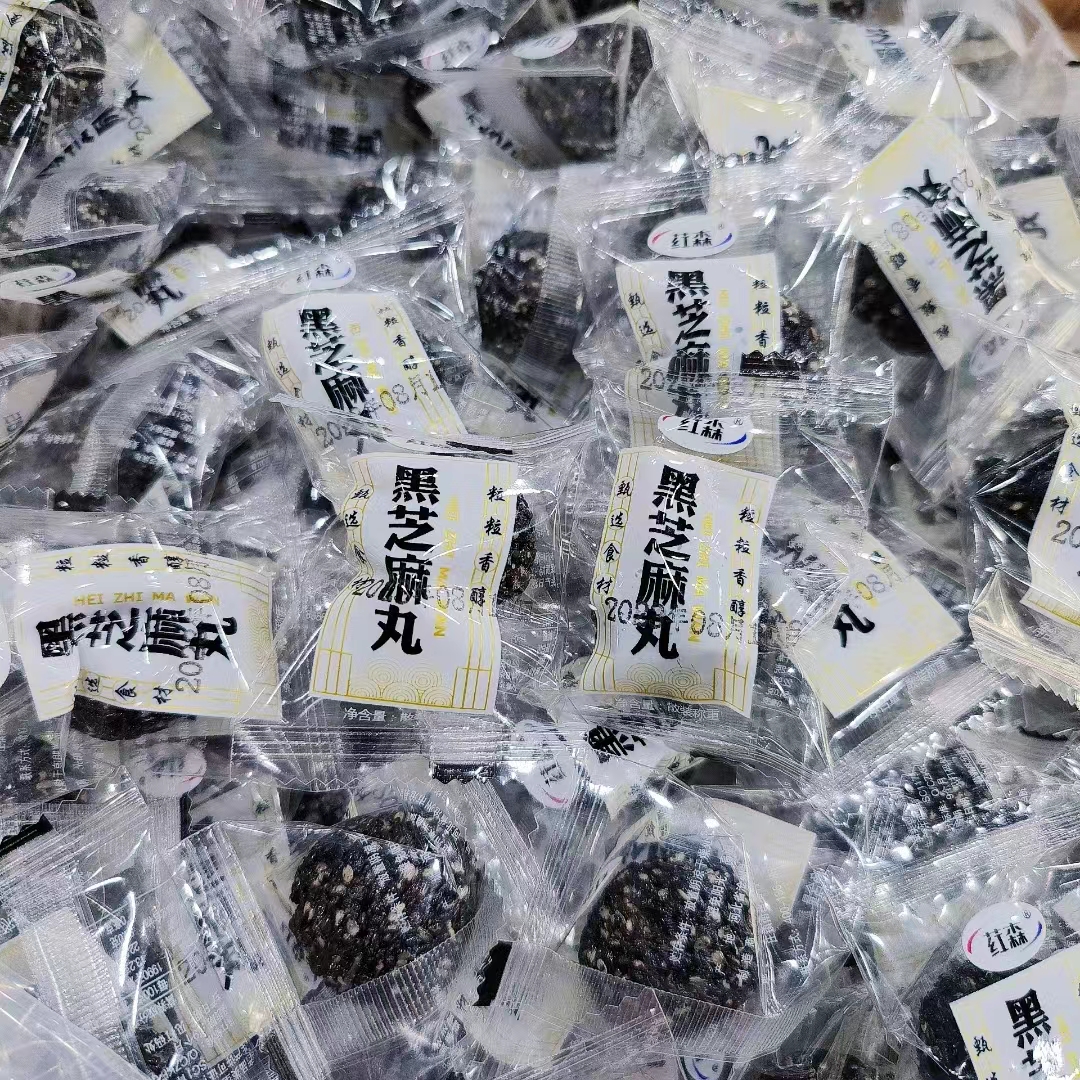 网红荭森黑芝麻枸杞核桃丸500g独立包装软香办公休闲小零食