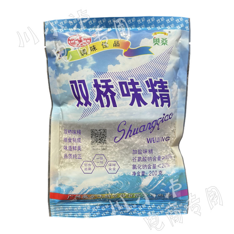 整箱双桥味精200g*50袋 含盐80%谷氨酸钠 含氯化钠20% 奥桑家庭装