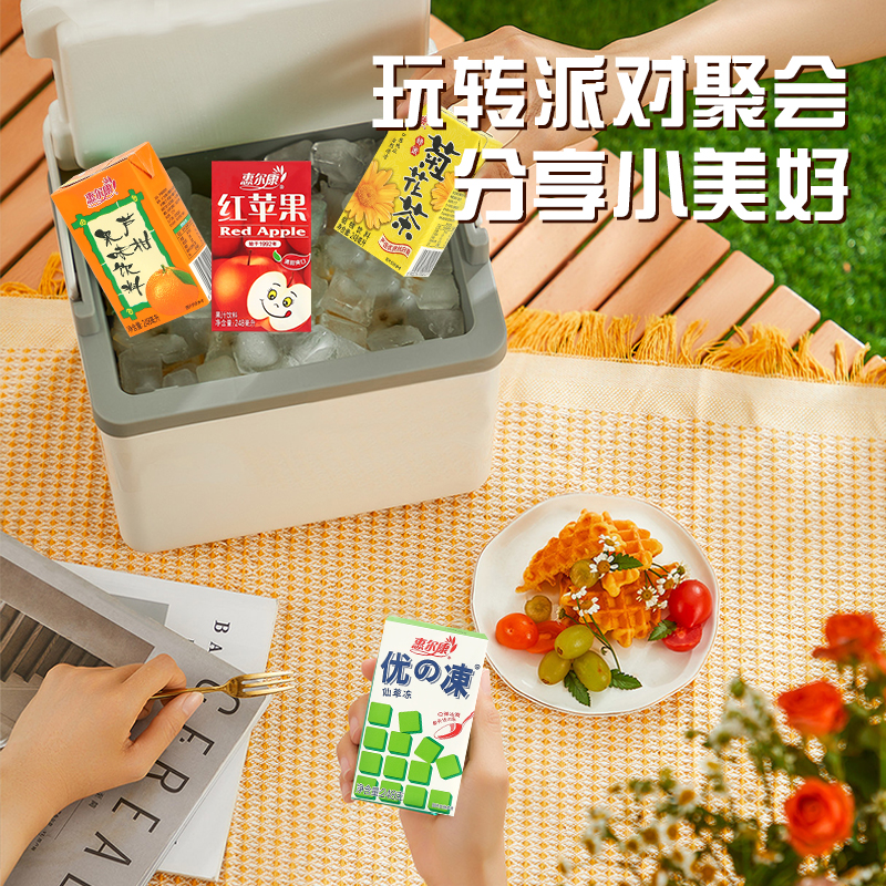 惠尔康菊花茶冬瓜茶凉茶优の冻仙草冻红苹果谷粒谷力果10组合饮料