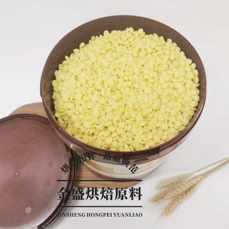 嘉利宝可可脂进口喷砂淋面块状白脱 可可百利可可脂3（代可可脂）