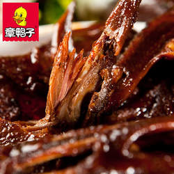 章鸭子酱板鸭香辣即食手撕风干烤鸭子熟食湖南常德特产休闲零食品
