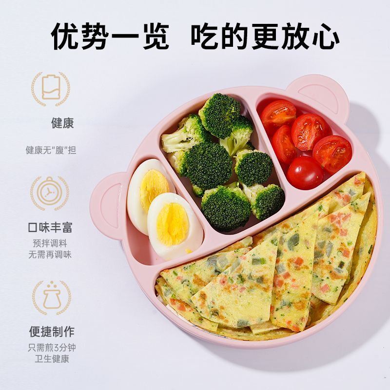 家用小包装煎饼专用粉摊煎饼果子预拌粉营养早餐杂粮面粉烙蔬菜饼