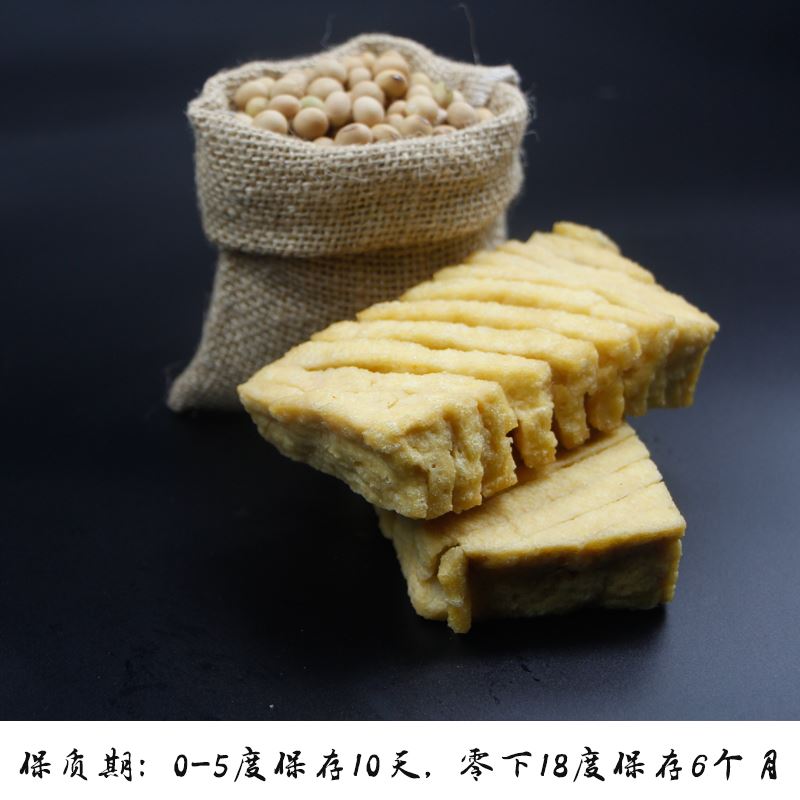 扬州特产维扬兰花干麻辣烫火锅关东煮卤制油炸串串香食材豆制品
