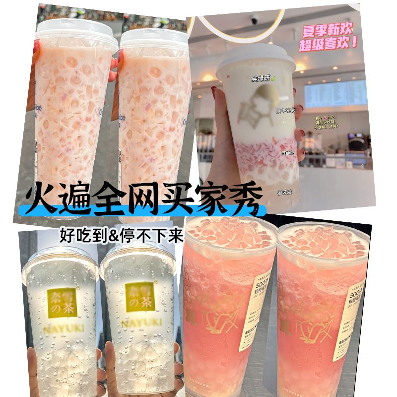 免煮寒天晶球脆波波原味 奶茶店专用原料水晶啵啵球Q弹商用1kg