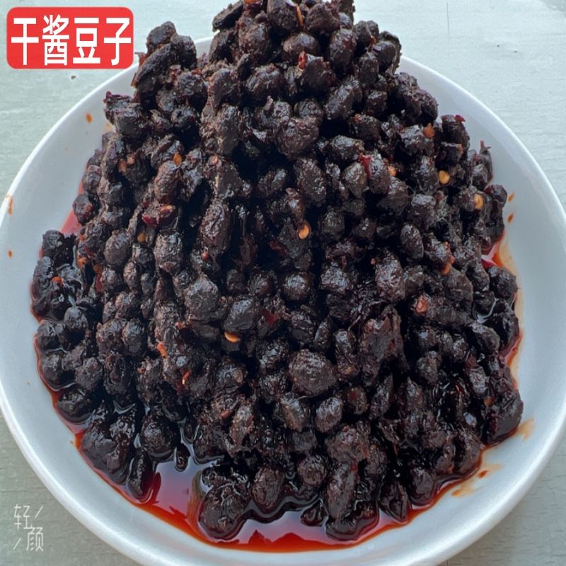 农家手工自制干酱豆豆鼓酱豆子特产新鲜干豆子香辣风味豆豉香辣酱