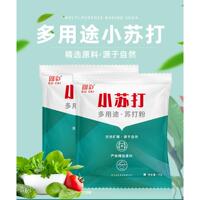吉匠多用途小蘇打清潔粉廚房家用去污劑去味多功能洗滌粉20袋裝