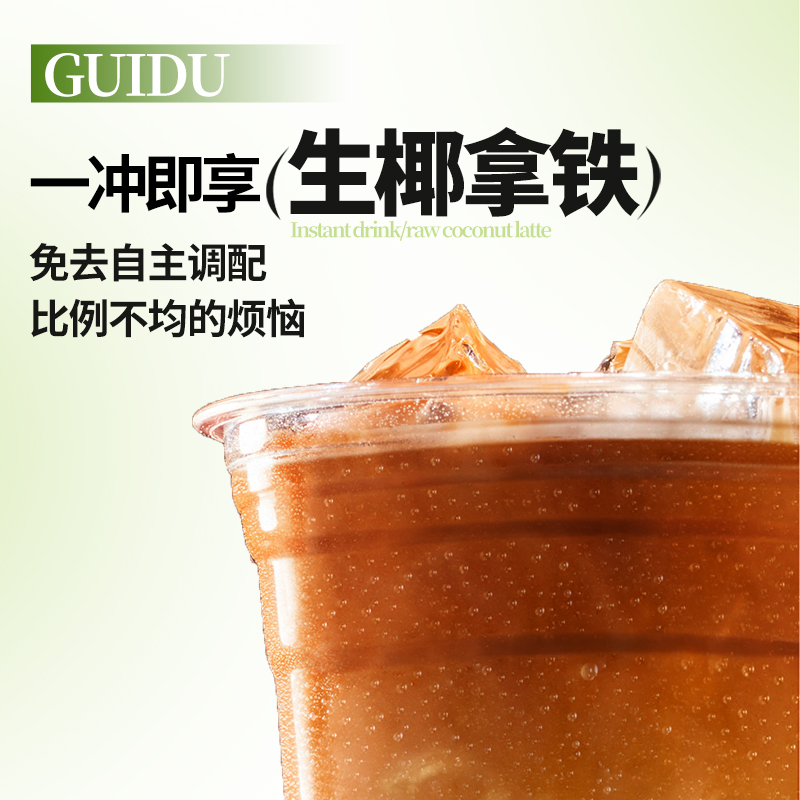 100袋生椰拿铁农科院速溶冰美式浓缩黑咖啡粉提云南咖啡豆研磨神