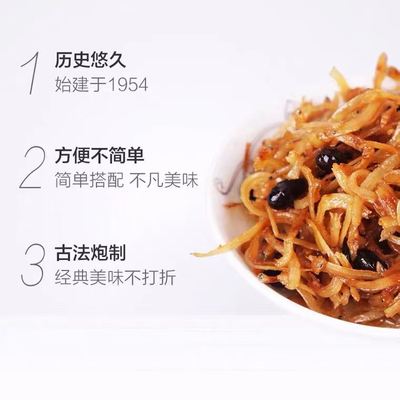 古龙丁香鱼罐头110gx12瓶整箱小银鱼罐头银鱼丁香鱼瓶装开胃菜