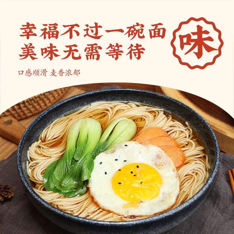 想念龙须面150g*5袋细面条挂面每袋可煮双人份早餐汤面拌面