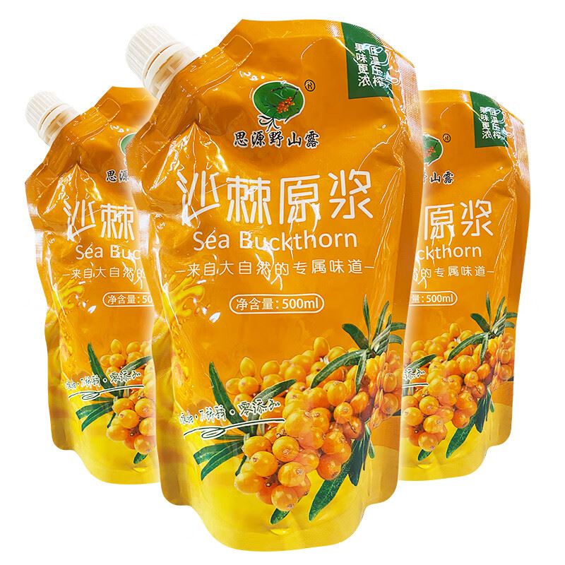 正宗右玉纯沙棘原浆小果原浆nfv果汁补充VC野山露饮料礼盒