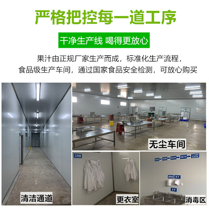 速冻芒果原浆冷冻芒果汁 果朝芒果浓浆奶茶店商用非浓缩果汁980ml