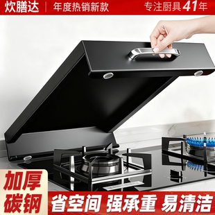 煤气灶盖板厨房罩遮挡板加高台面放锅备菜置物架燃气灶电磁炉支架