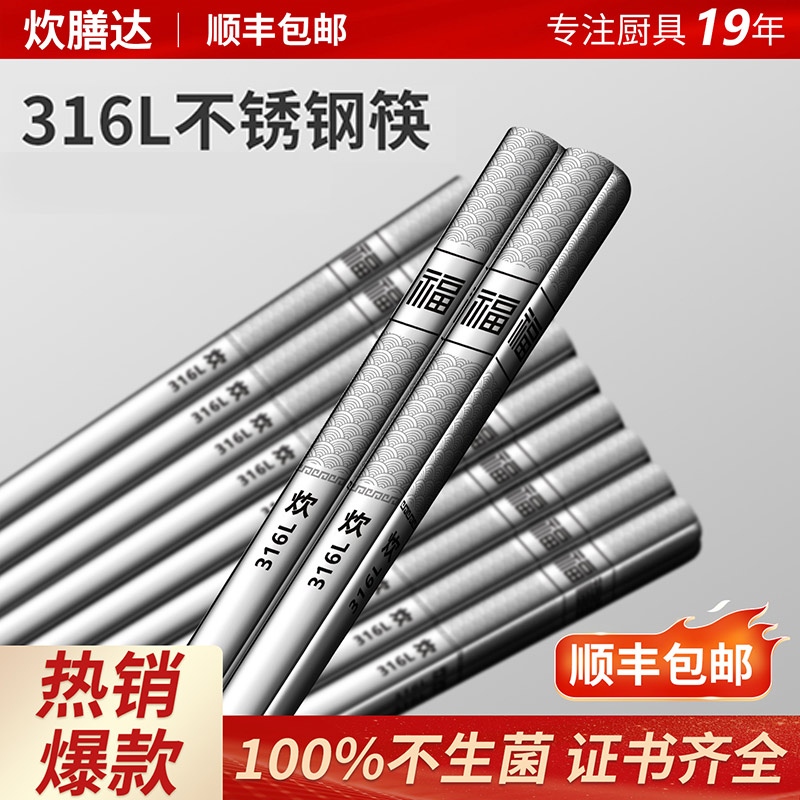 【支持鉴定】316不锈钢测评严选