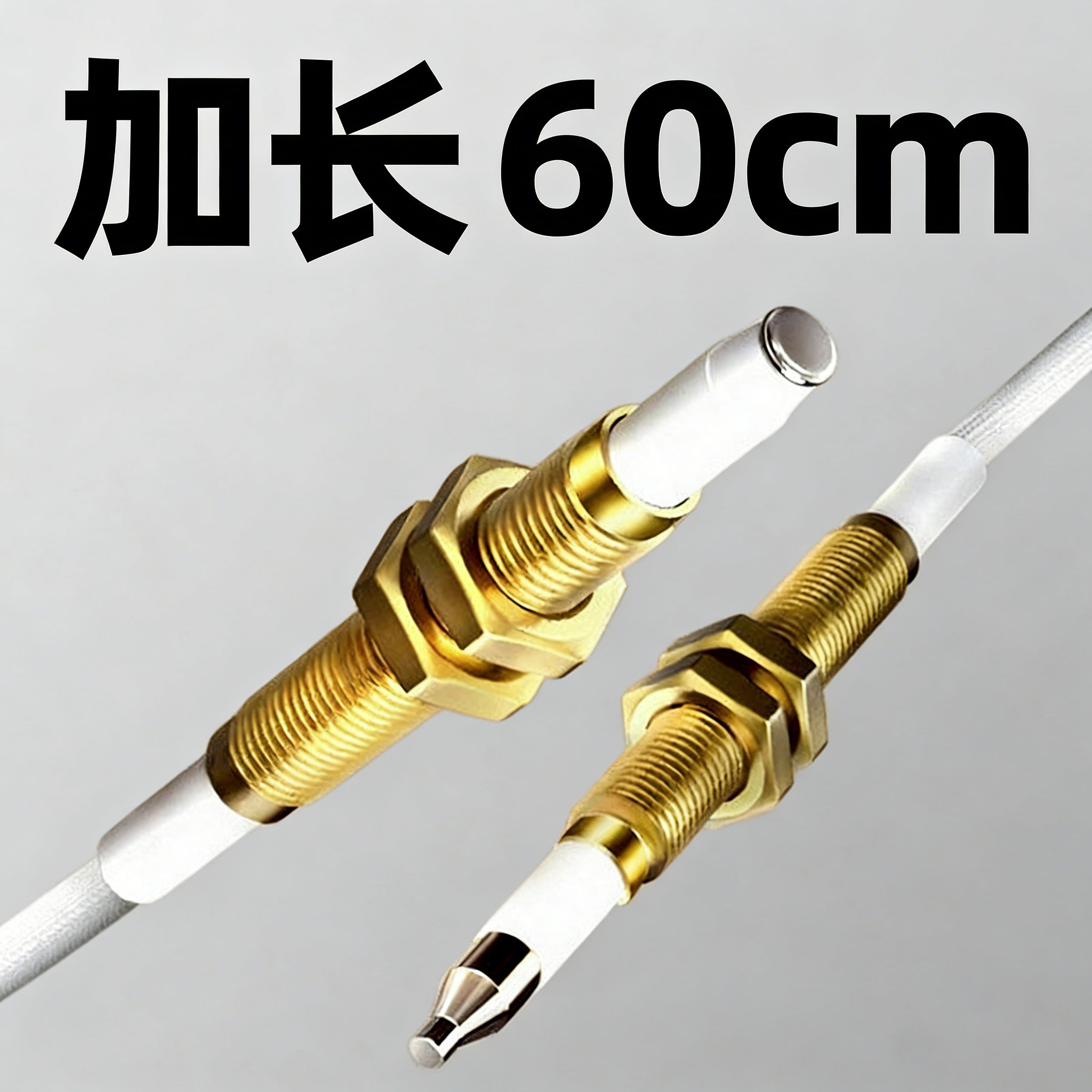 全铜加长燃气灶点火针丨通用图片