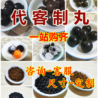 道地药材代客配水丸水蜜丸浓缩丸