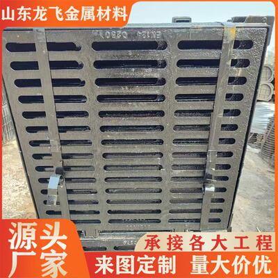 球墨铸铁雨水口套篦子450750方形污排水沟盖板路面下水道排水井盖