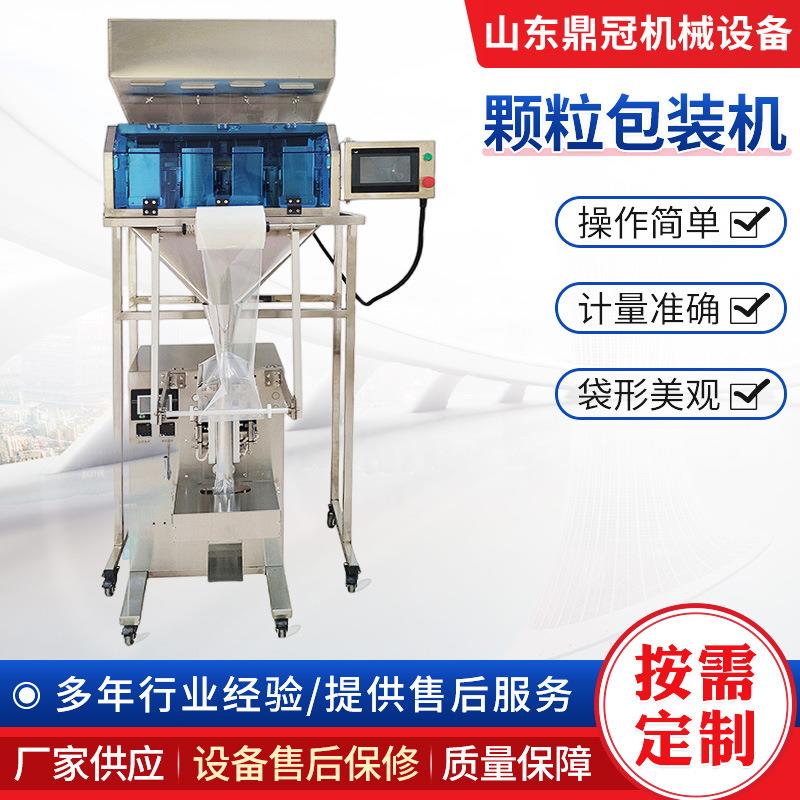 粉剂包装机白糖奶粉量杯计量包装机量杯式咖啡颗粒包装机