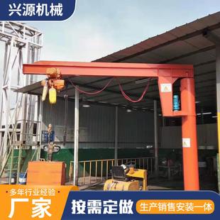 单臂吊车间用固定式 5吨小型电动悬臂吊2吨电动单臂吊立柱式 悬臂吊
