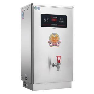 数显开水器商用304不锈钢微电脑快速步进式 开水机HZK30A3系列