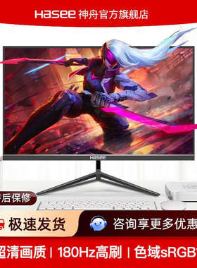 E24B06 180HZ刷新率 2k分辨率 23.8英寸显示器默认项专业绘图