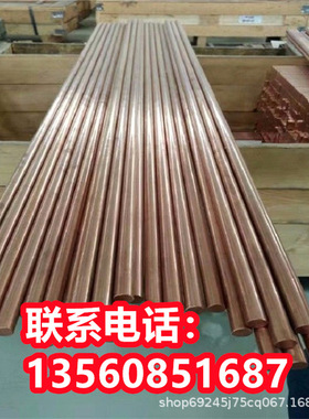 C15780氧化铝铜C15790弥散铜板C15815光棒C15900氧化铝铜棒现货