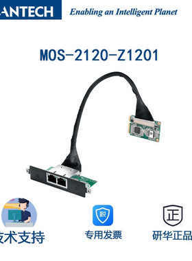 研华MOS-2120-Z1201 2端口千兆扩展以太网I210mPCIe RJ45